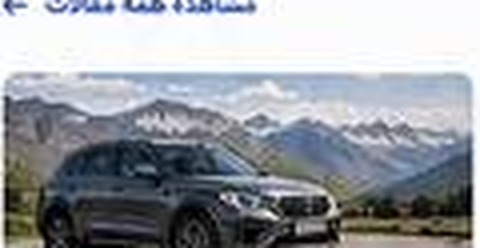 راهنمای کارشناسی خودرو